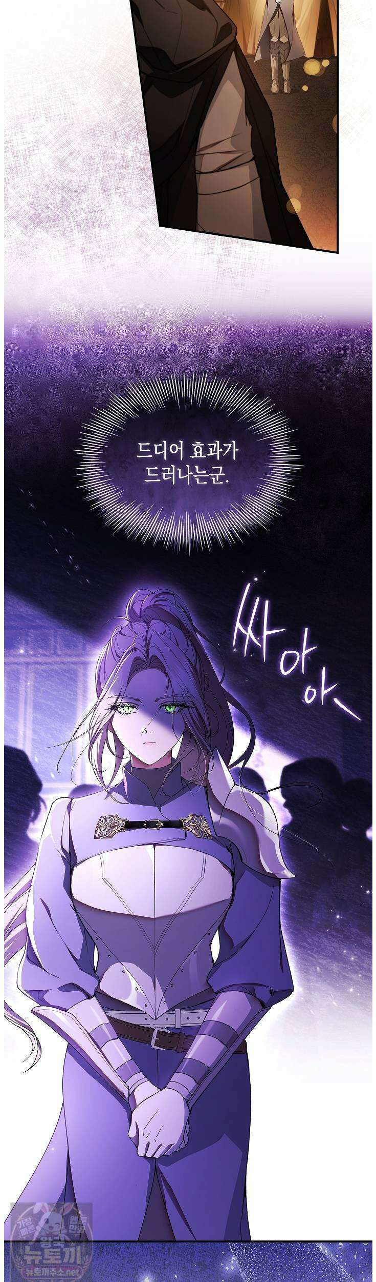 너에게 빼앗을 왕관 41화 40