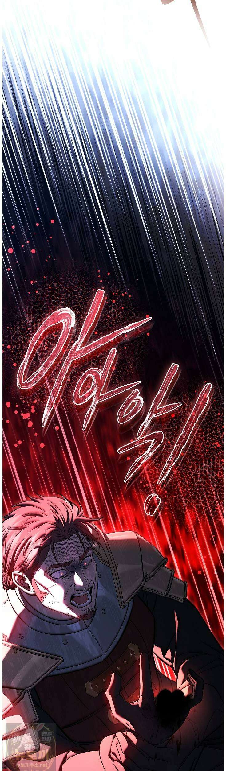 너에게 빼앗을 왕관 41화 52