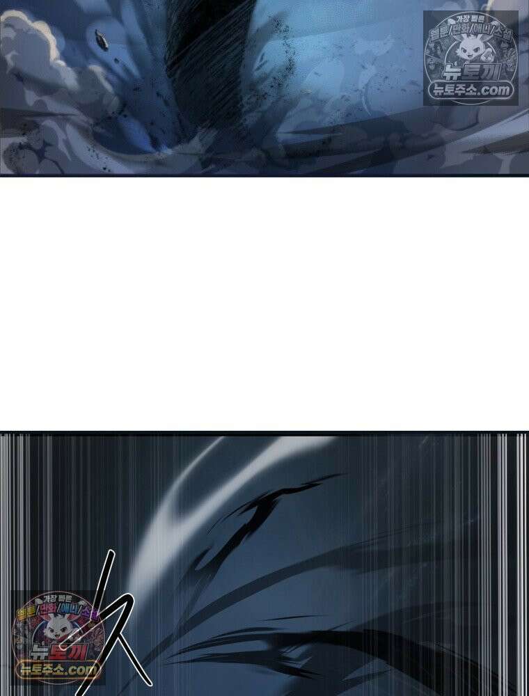 S급 집사 3화 14