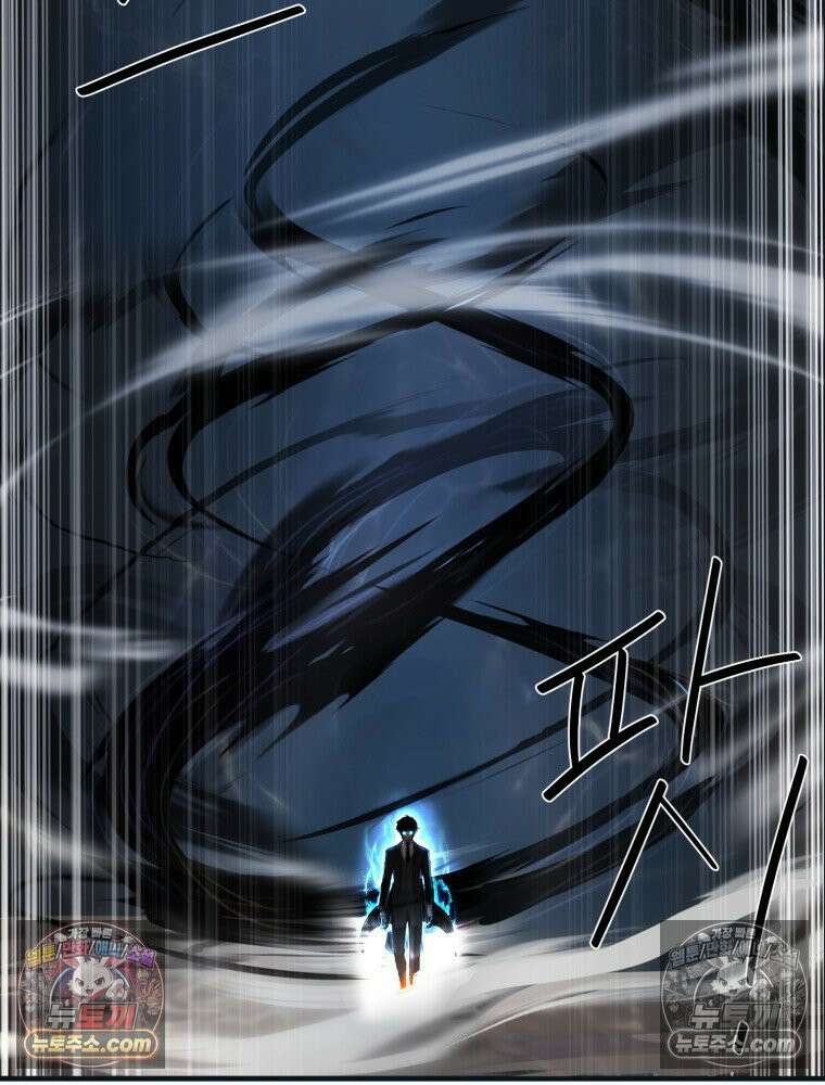 S급 집사 3화 15