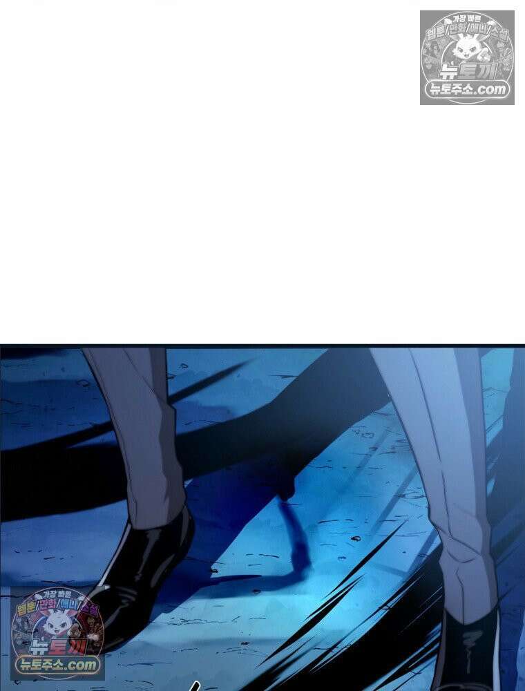 S급 집사 3화 16