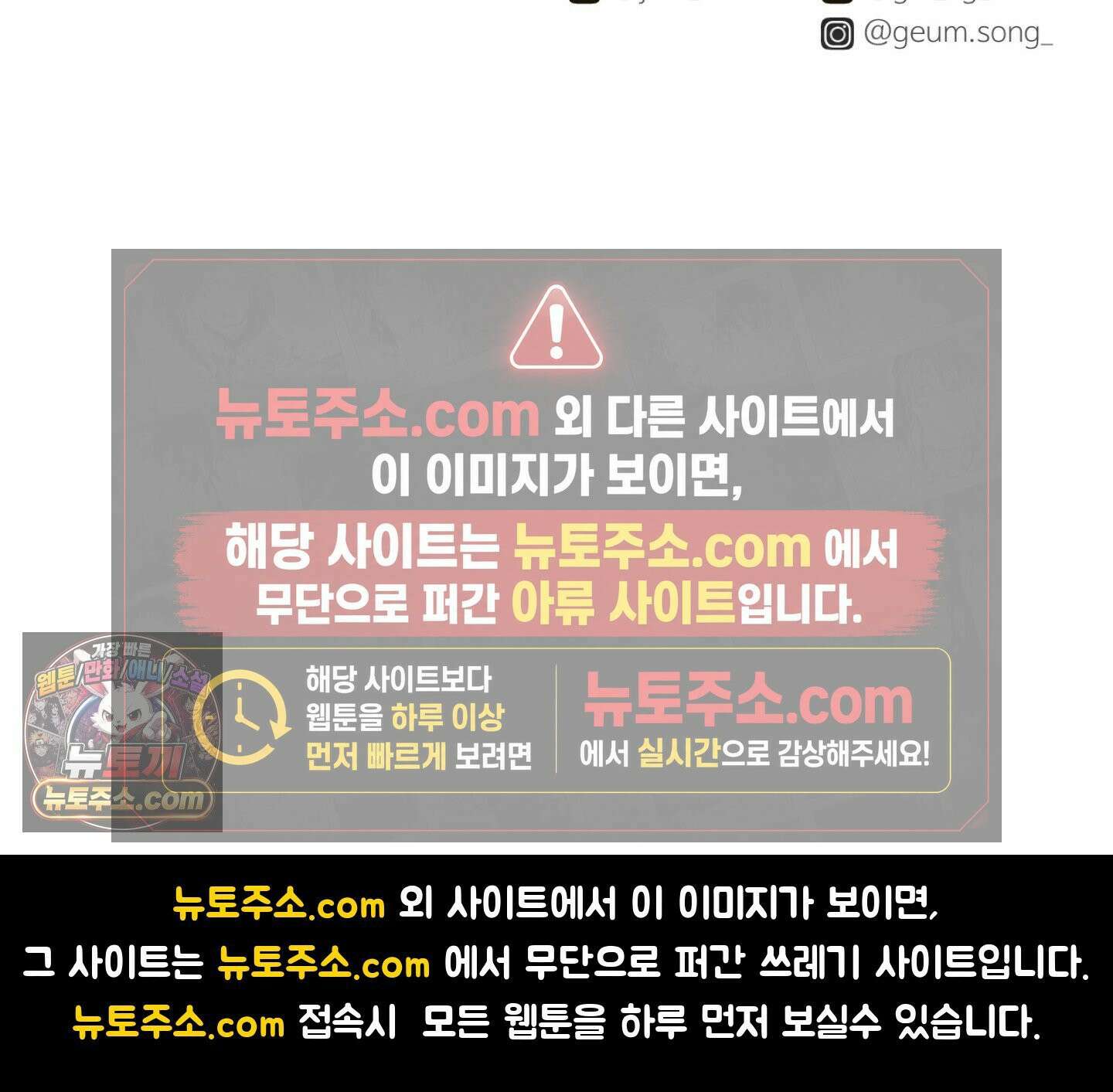 하는 과외 완결 후기 12
