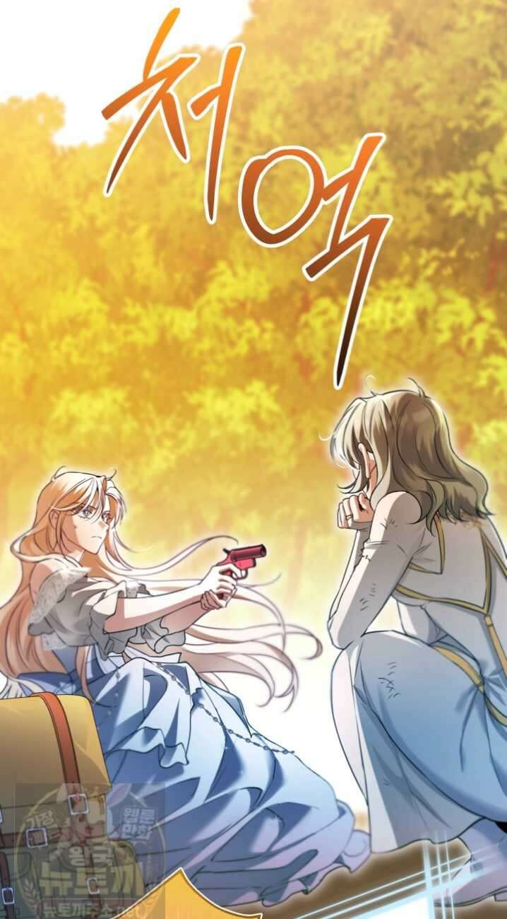 남주들과 외딴섬에 갇혀버렸다 45화 12
