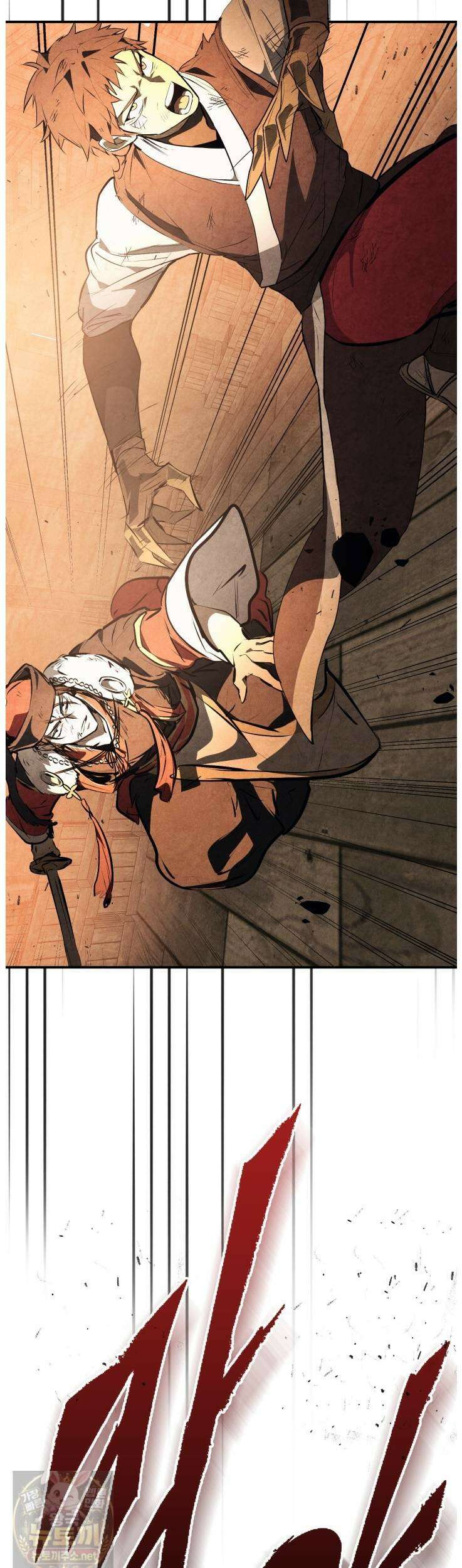무신귀환록 162화 2