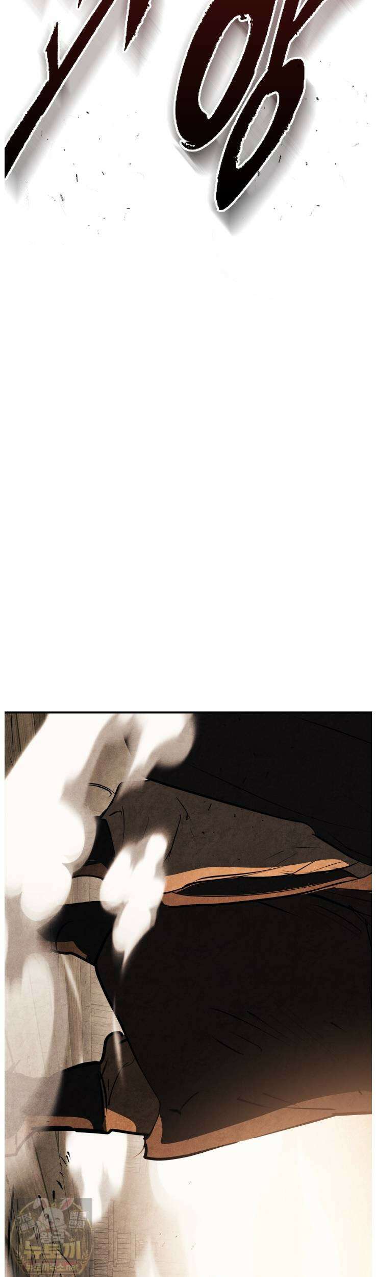 무신귀환록 162화 3