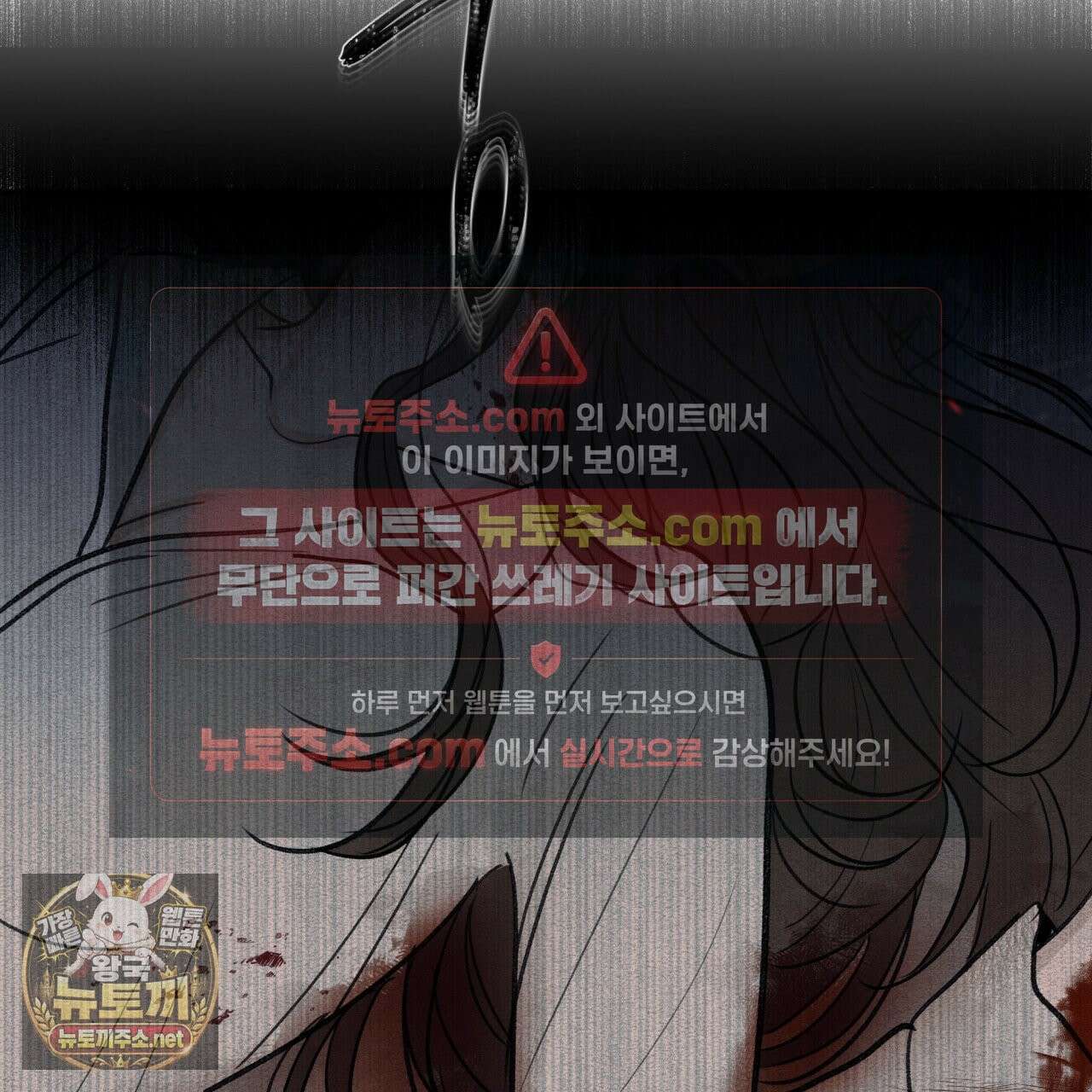 모호함의 언저리 92화 10