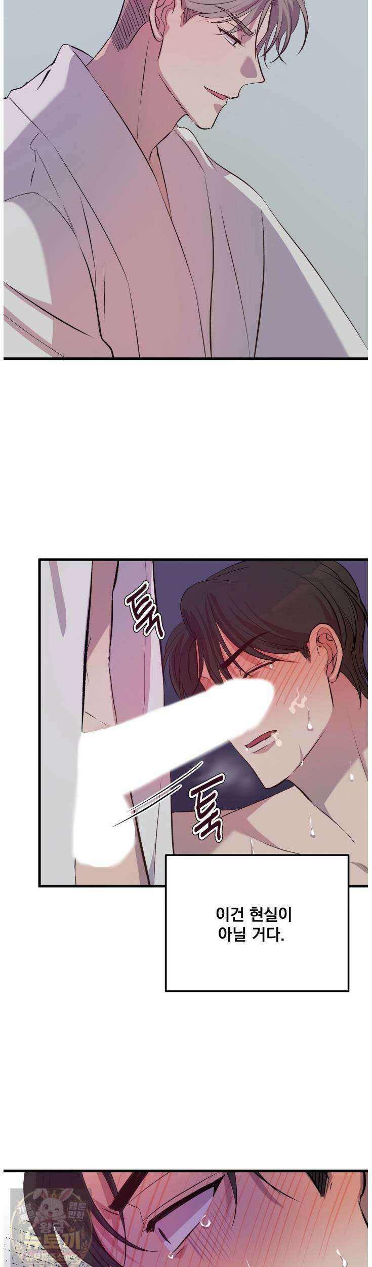 국민 배우의 몰락, XX토이 생존기 12화 11