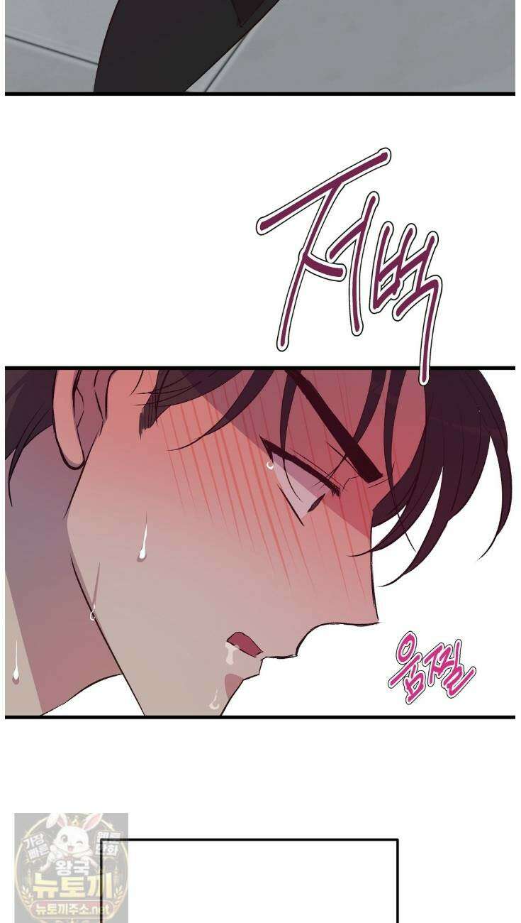 국민 배우의 몰락, XX토이 생존기 12화 24