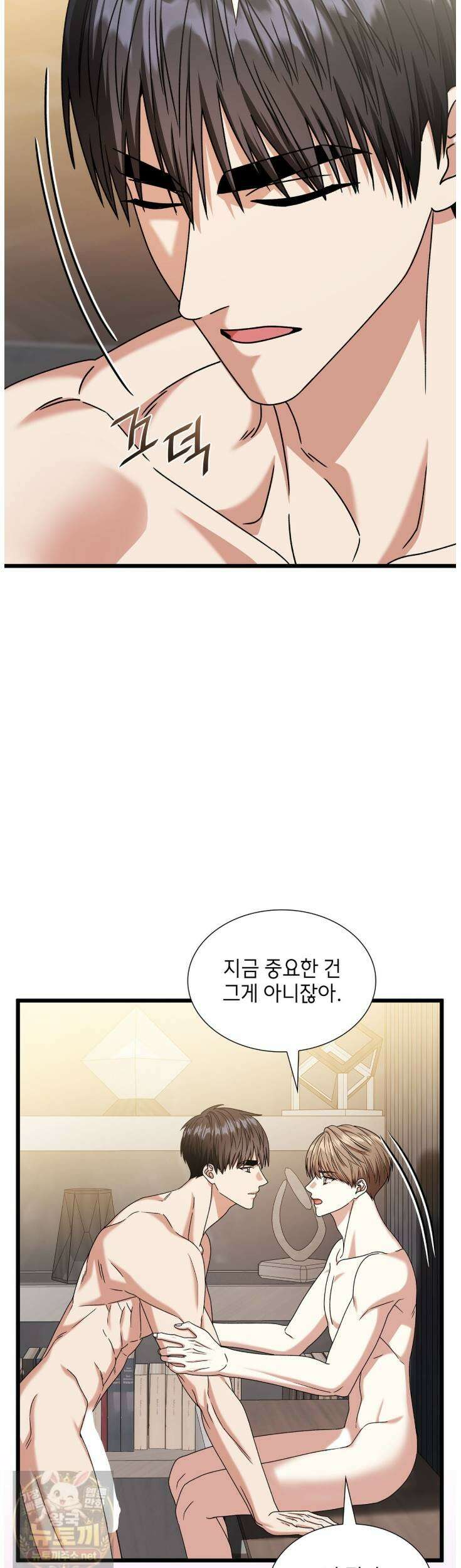 유통기한 47화 8