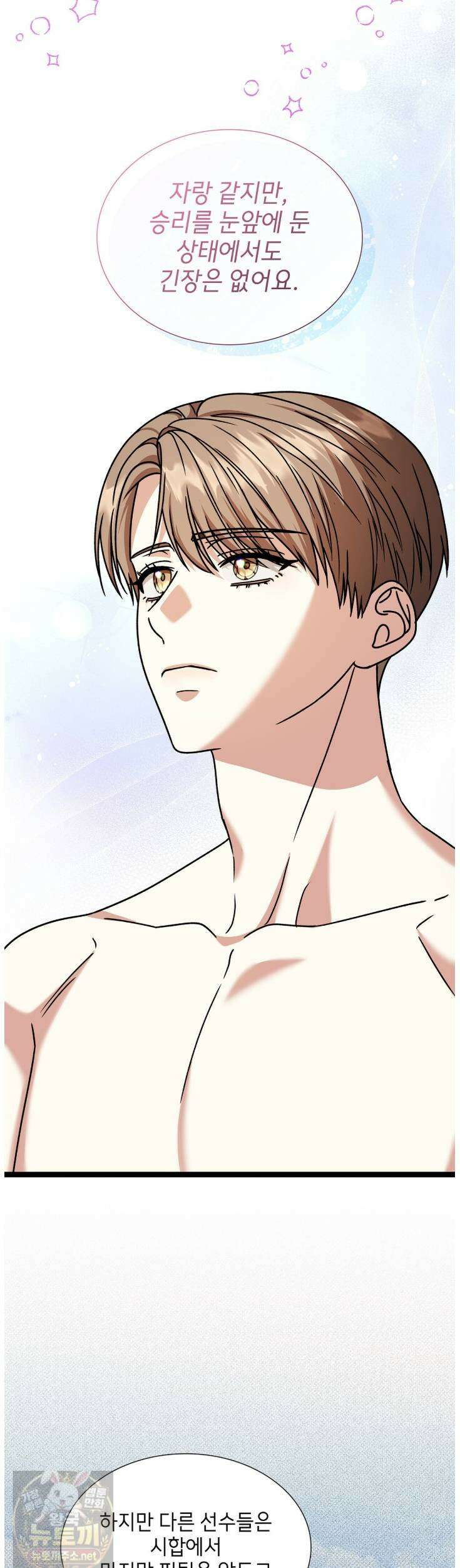 유통기한 47화 10