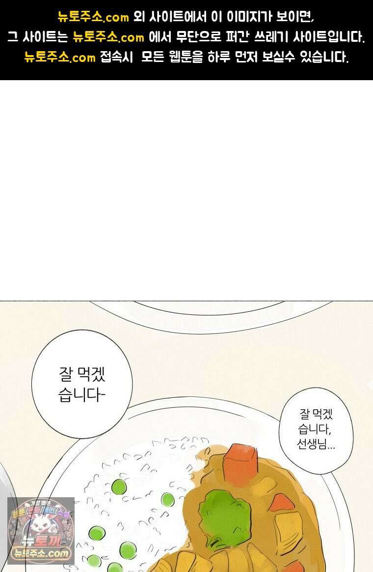 생각해볼게 ＃5． 갈매기와 새우과자 1