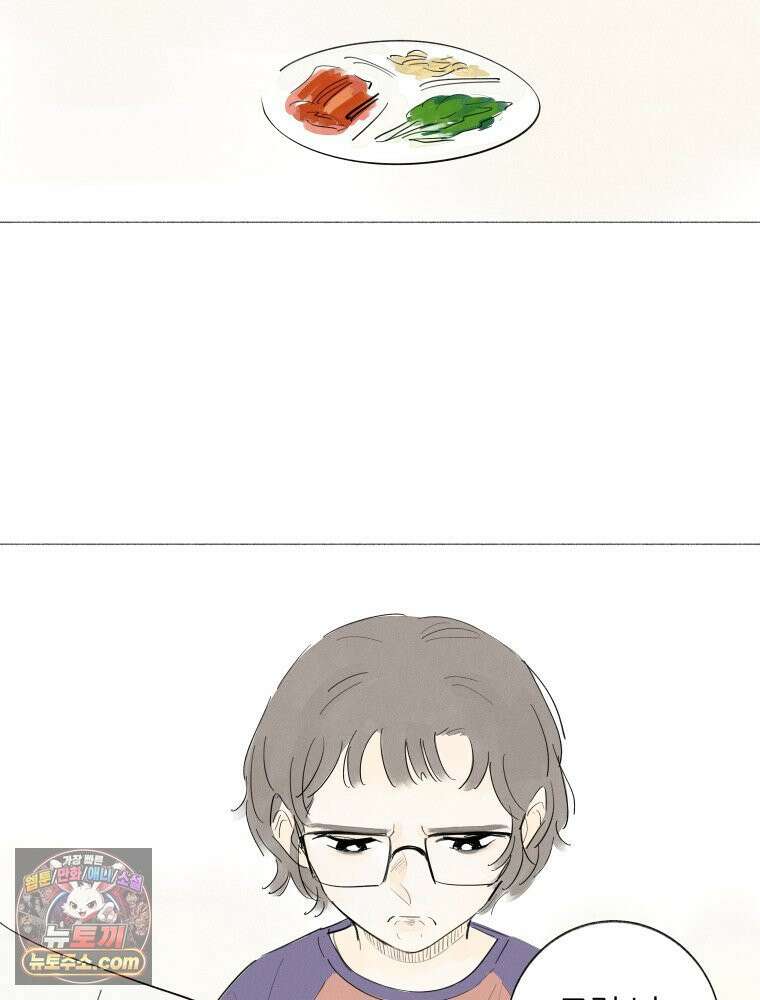 생각해볼게 ＃5． 갈매기와 새우과자 10