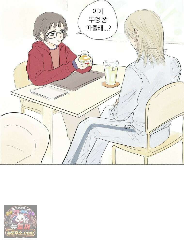 생각해볼게 ＃5． 갈매기와 새우과자 24