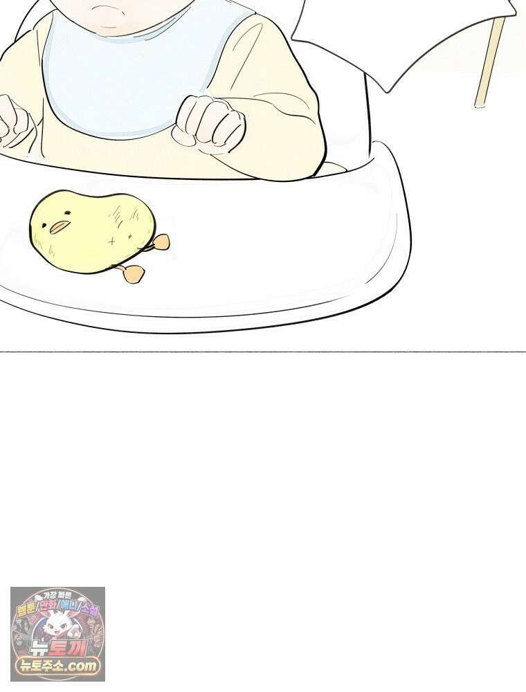 생각해볼게 ＃5． 갈매기와 새우과자 36