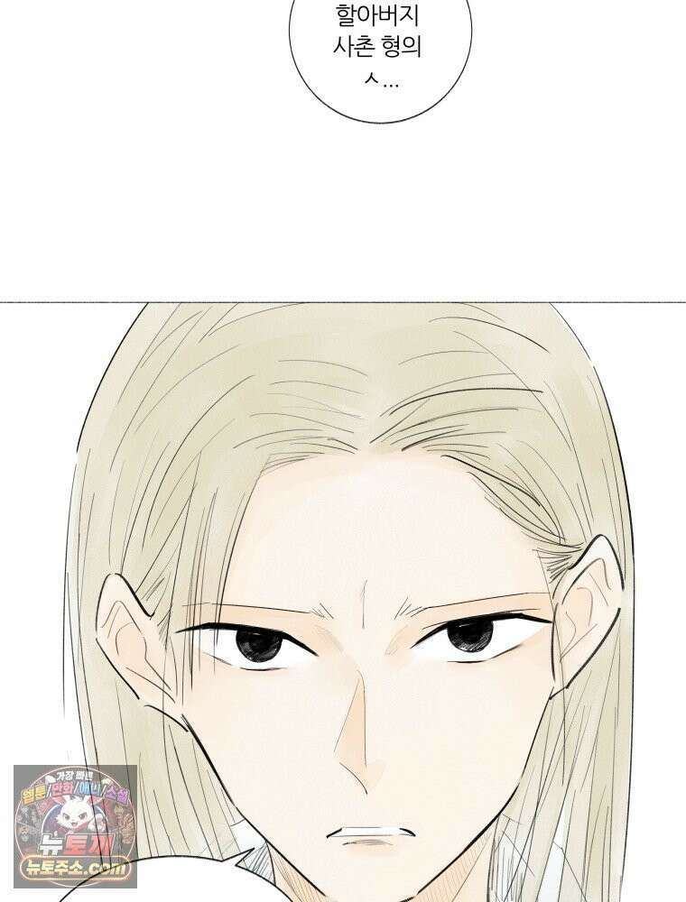 생각해볼게 ＃5． 갈매기와 새우과자 49
