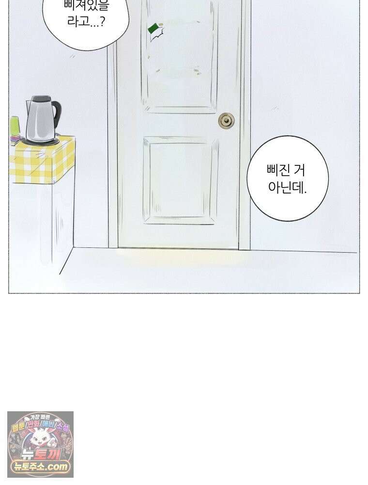 생각해볼게 ＃5． 갈매기와 새우과자 58