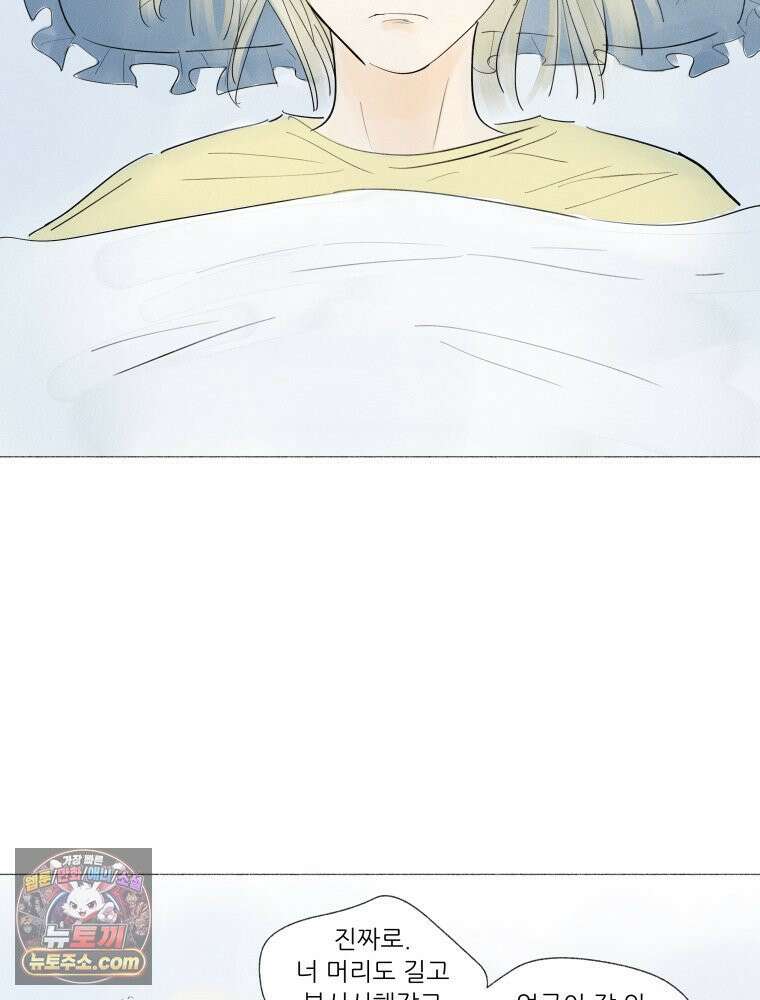 생각해볼게 ＃5． 갈매기와 새우과자 64