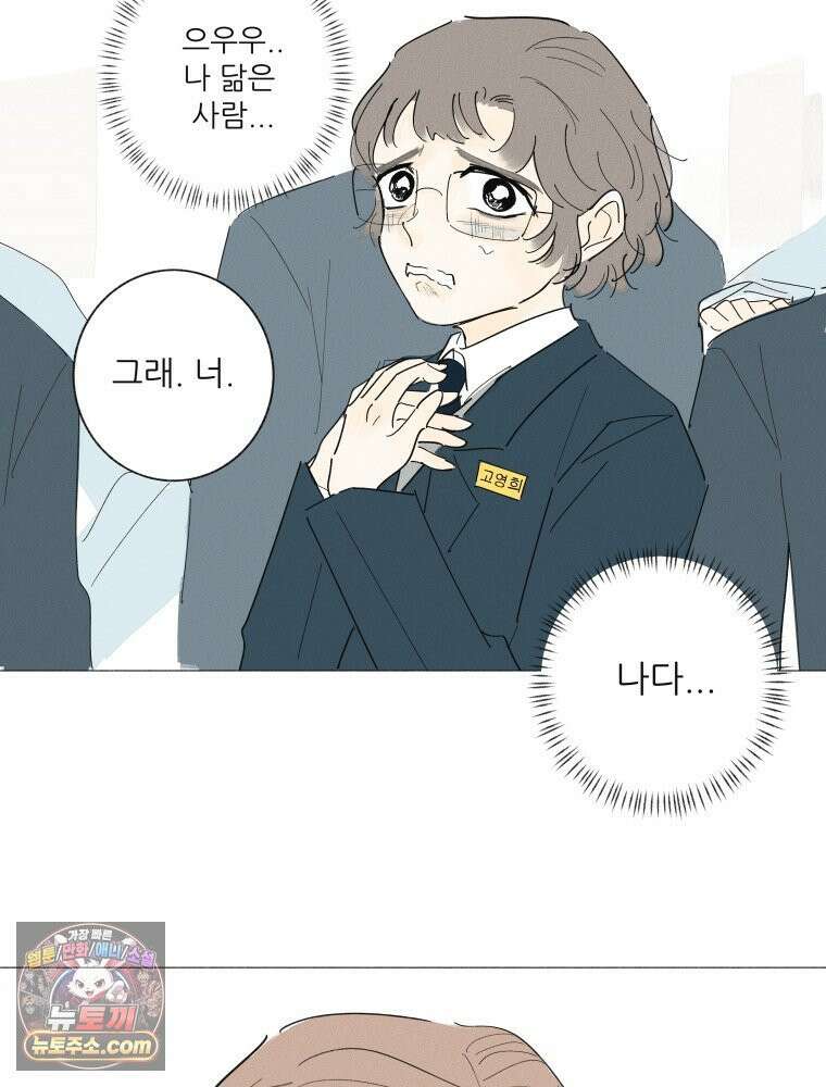 생각해볼게 ＃15． 위치에너지 8