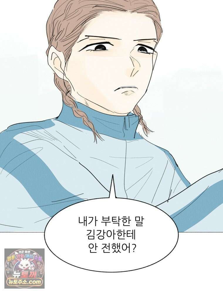 생각해볼게 ＃15． 위치에너지 9