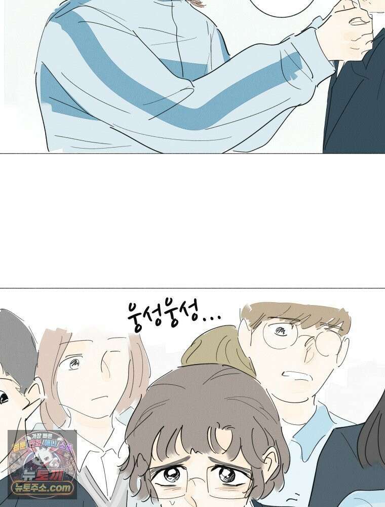 생각해볼게 ＃15． 위치에너지 12