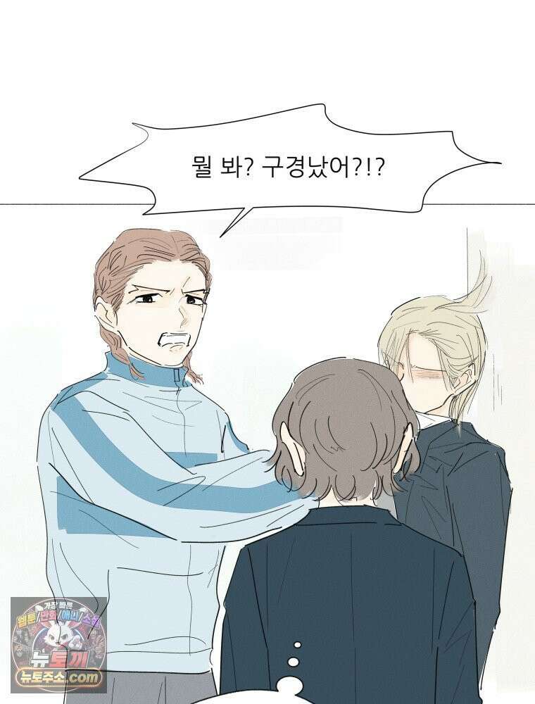 생각해볼게 ＃15． 위치에너지 16