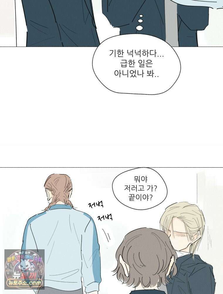 생각해볼게 ＃15． 위치에너지 25