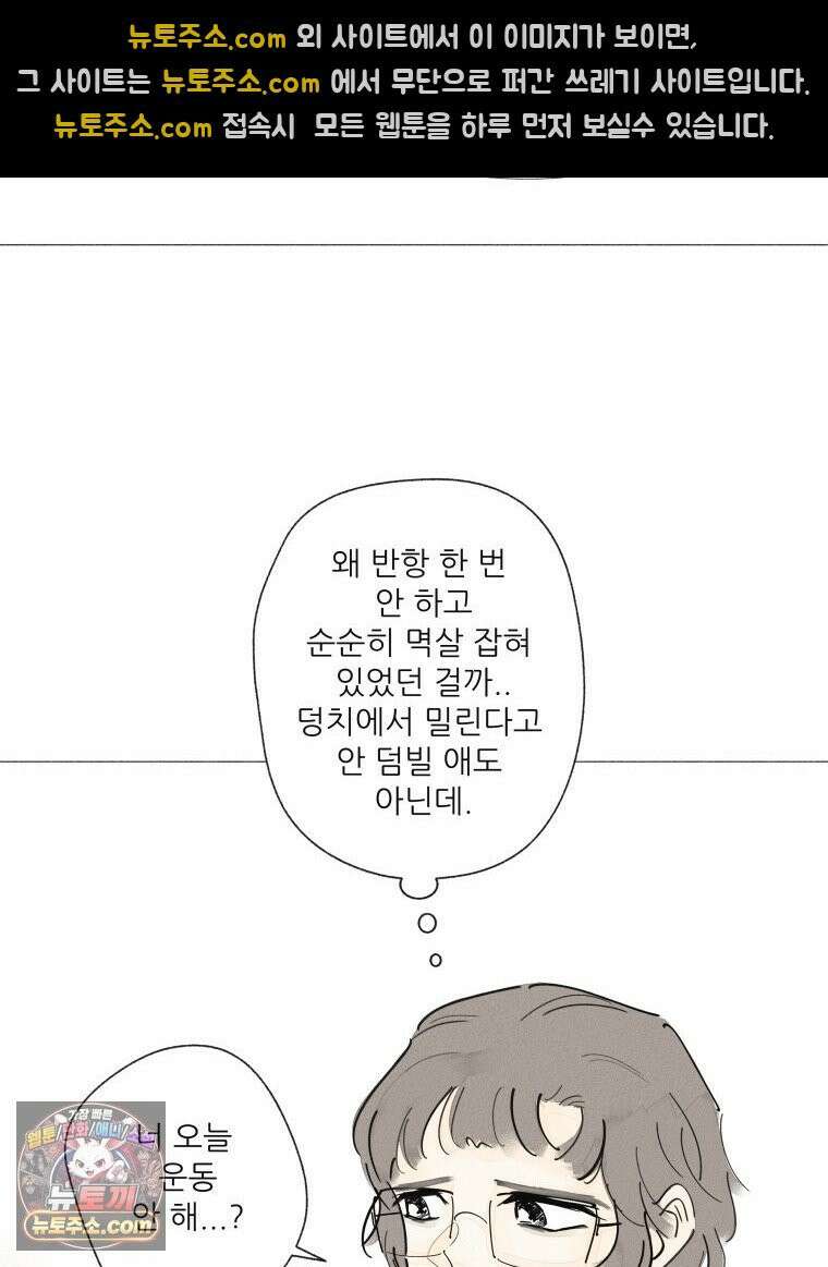 생각해볼게 ＃15． 위치에너지 32