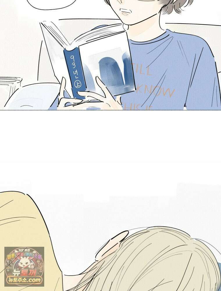 생각해볼게 ＃15． 위치에너지 33