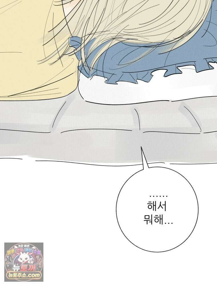 생각해볼게 ＃15． 위치에너지 34