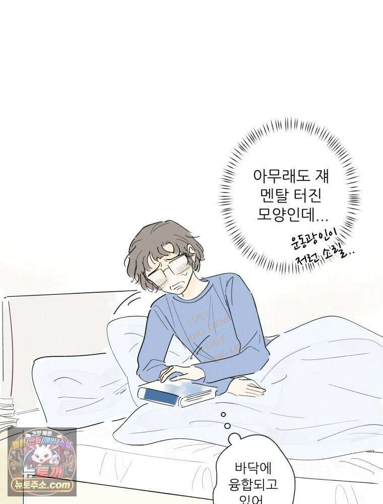 생각해볼게 ＃15． 위치에너지 35