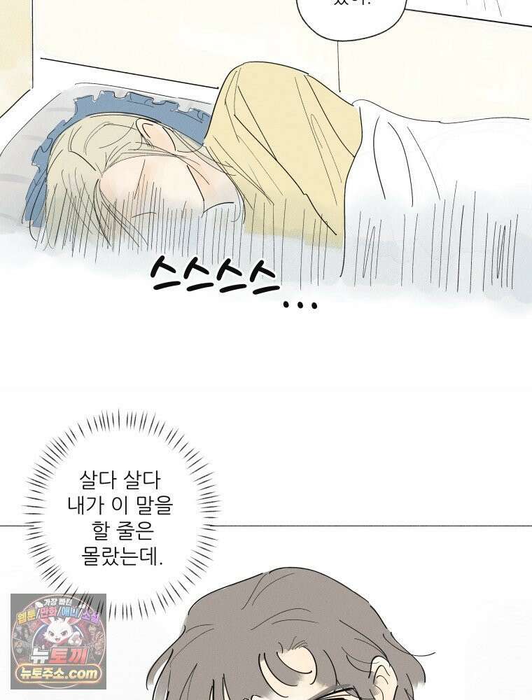 생각해볼게 ＃15． 위치에너지 36