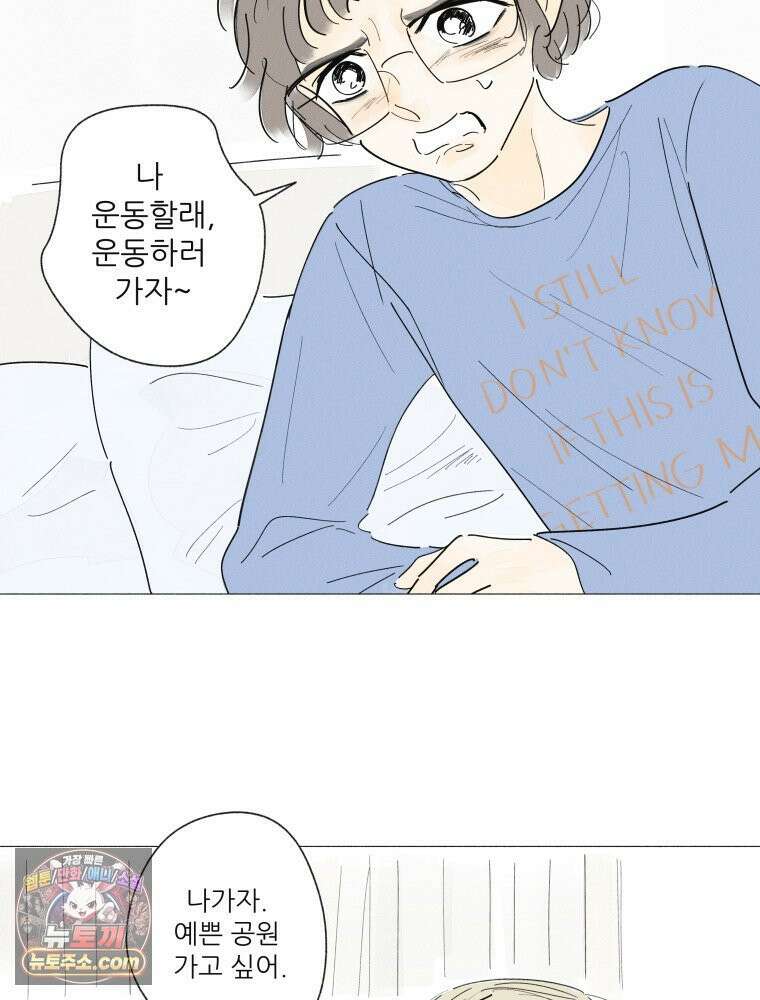생각해볼게 ＃15． 위치에너지 37