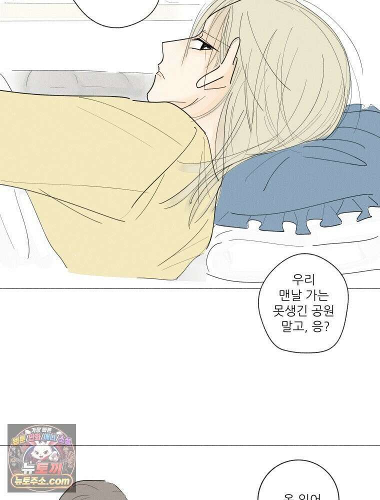 생각해볼게 ＃15． 위치에너지 38