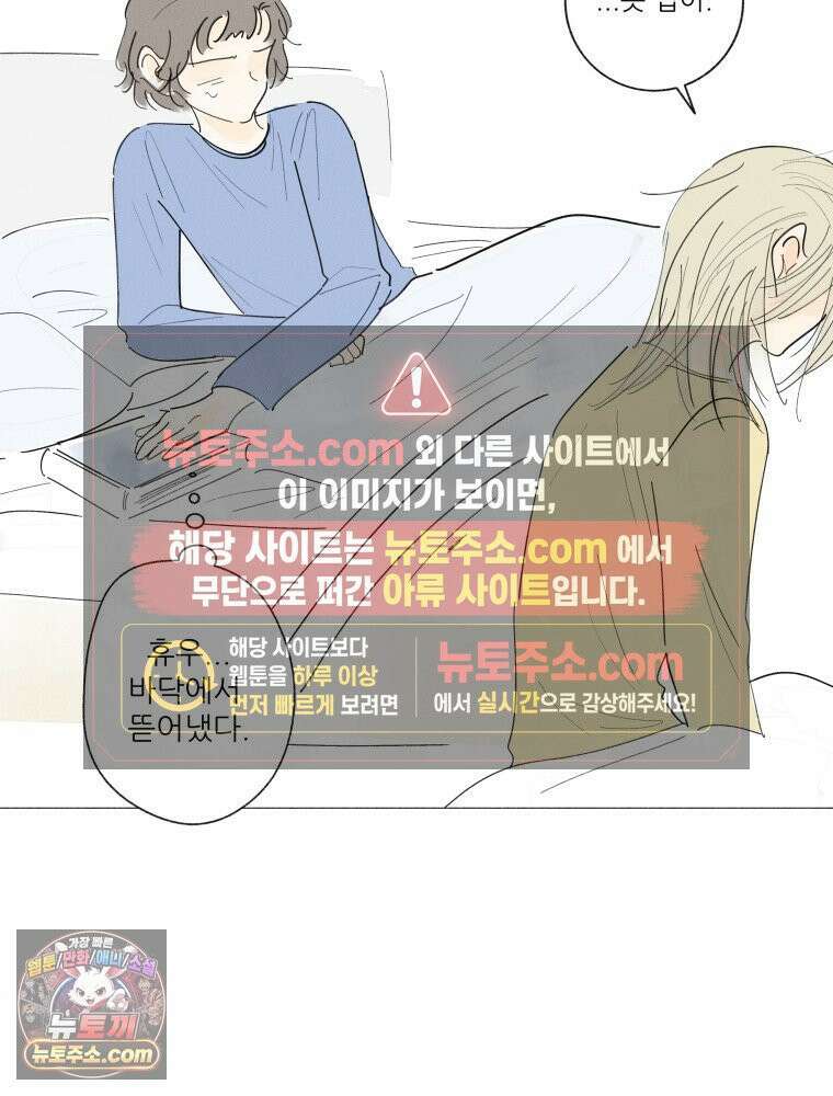 생각해볼게 ＃15． 위치에너지 39