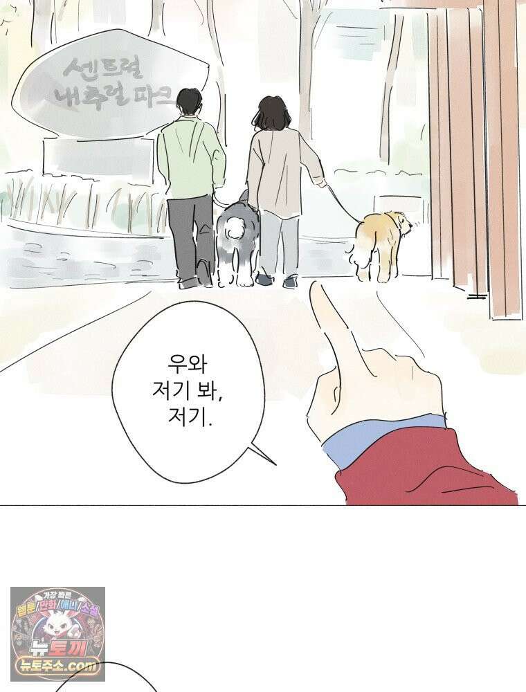 생각해볼게 ＃15． 위치에너지 41