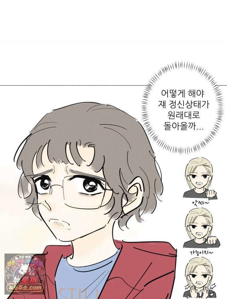 생각해볼게 ＃15． 위치에너지 44