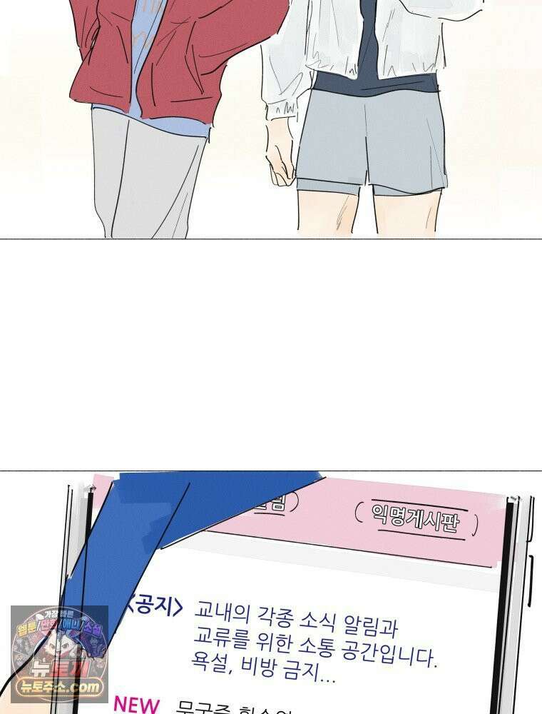 생각해볼게 ＃15． 위치에너지 46
