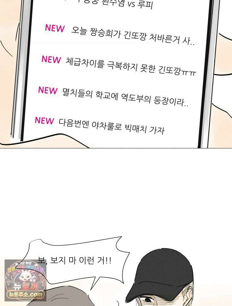 생각해볼게 ＃15． 위치에너지 47