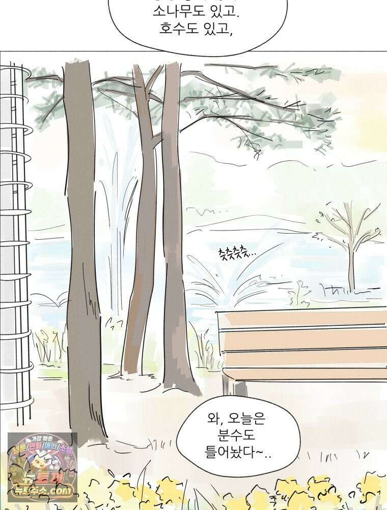 생각해볼게 ＃15． 위치에너지 49