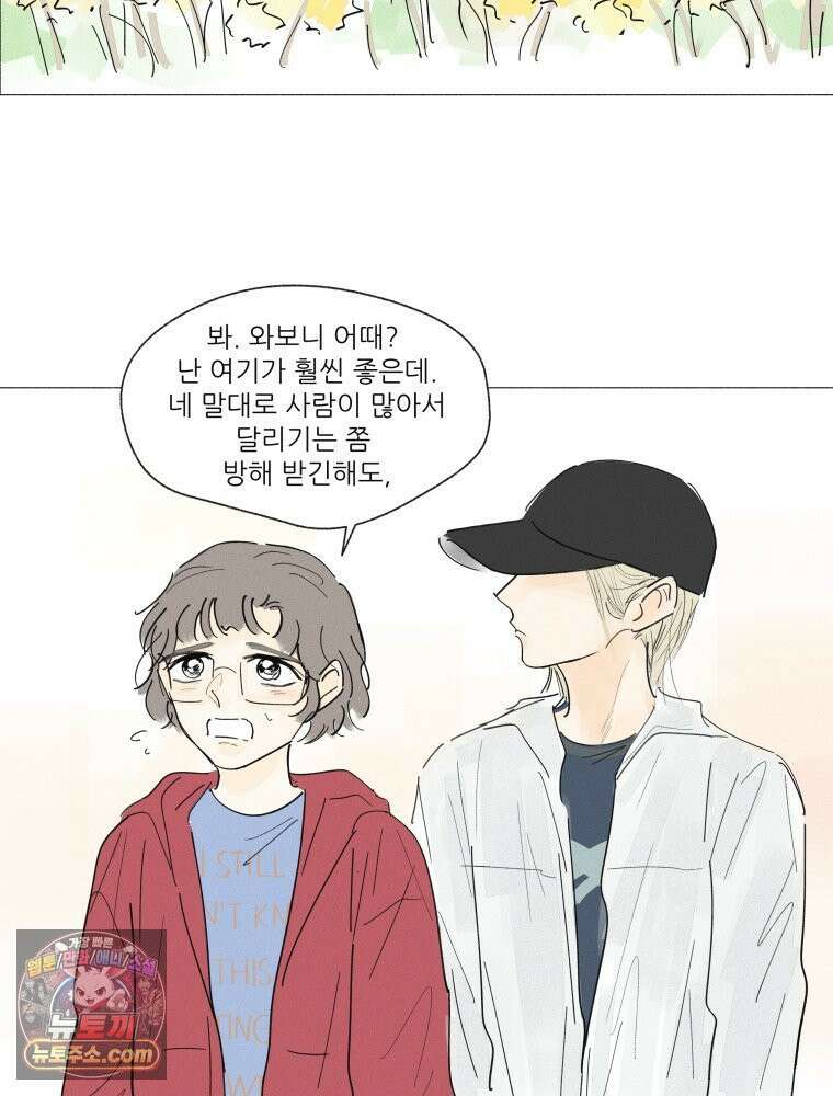 생각해볼게 ＃15． 위치에너지 50