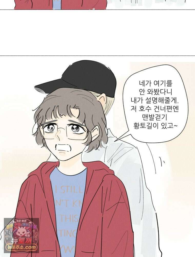 생각해볼게 ＃15． 위치에너지 51