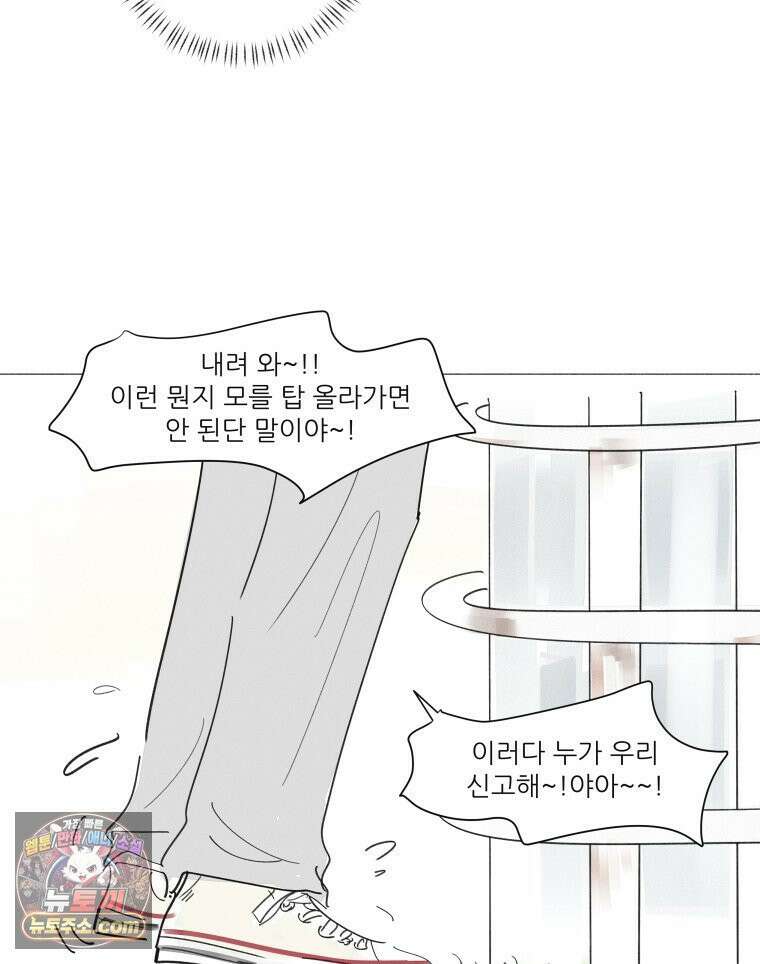 생각해볼게 ＃15． 위치에너지 60