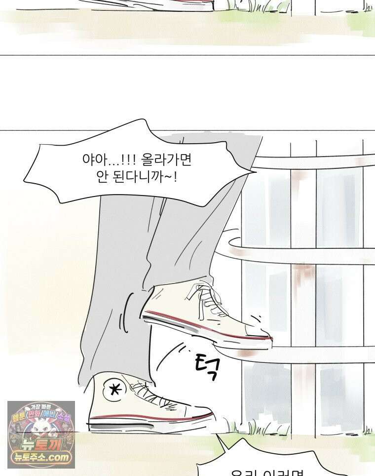 생각해볼게 ＃15． 위치에너지 61