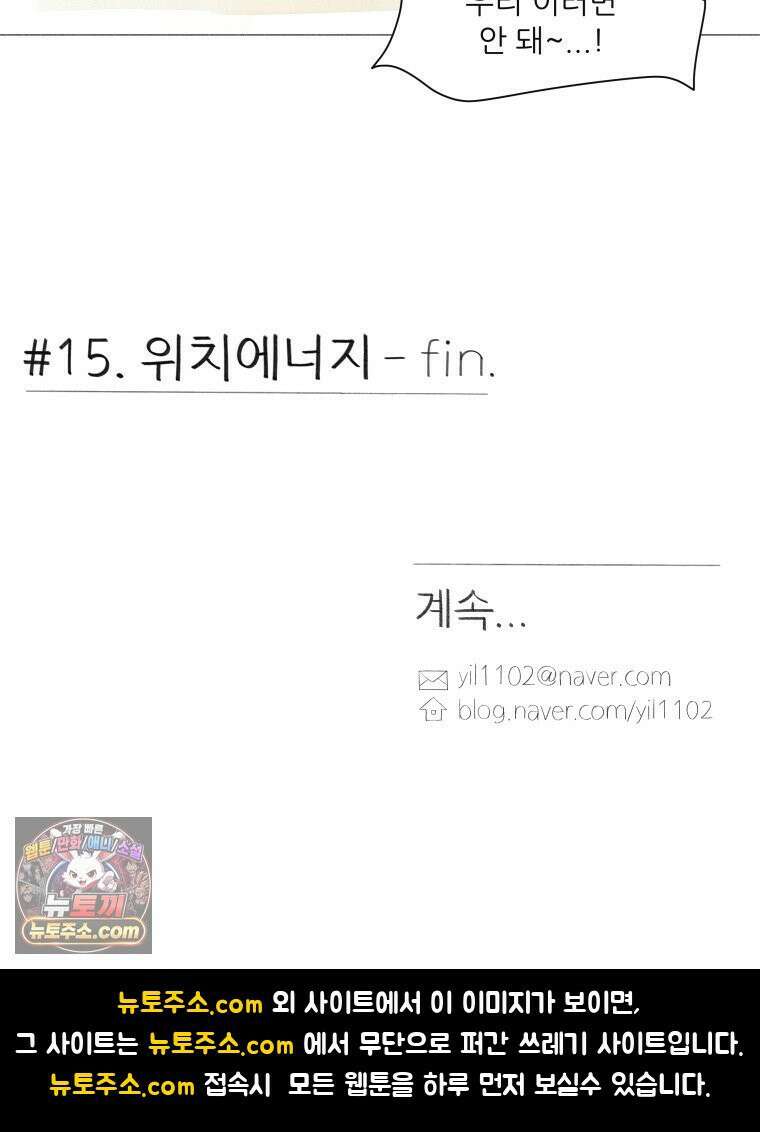 생각해볼게 ＃15． 위치에너지 62