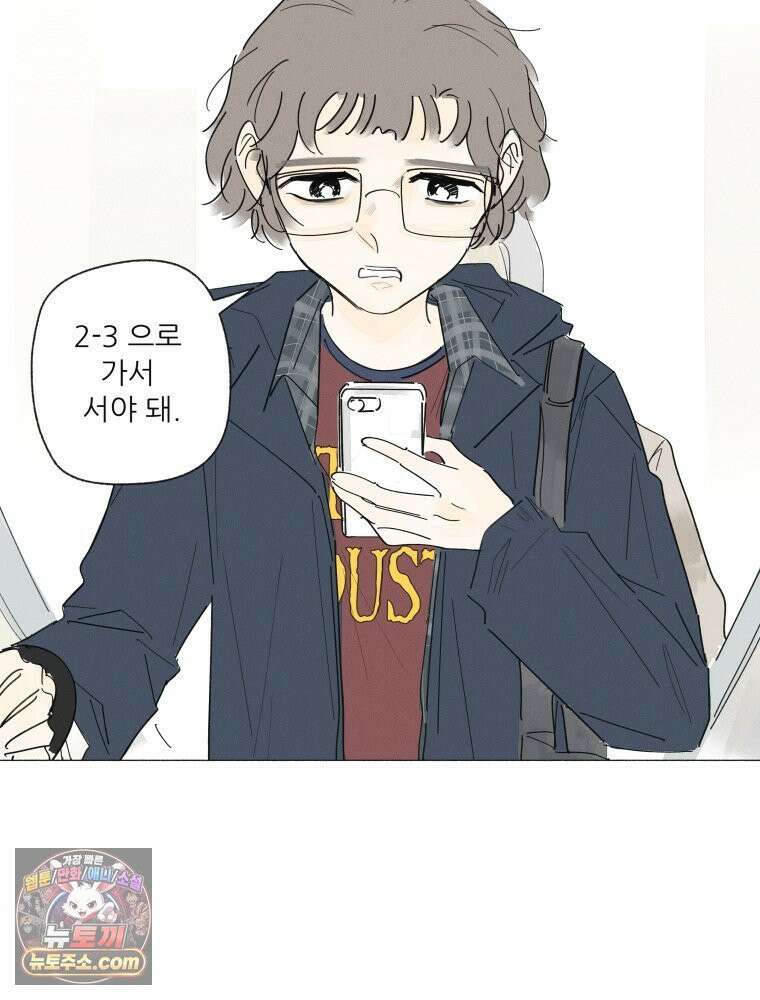 생각해볼게 ＃23． 그녀는 잘산다 3