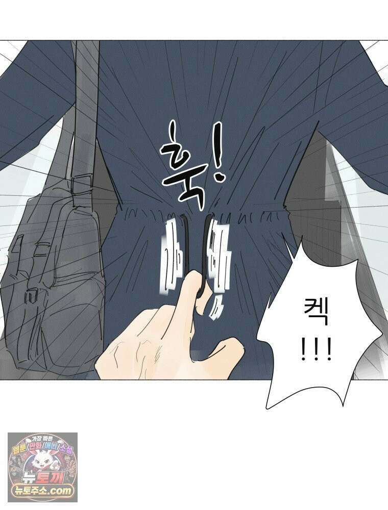 생각해볼게 ＃23． 그녀는 잘산다 5