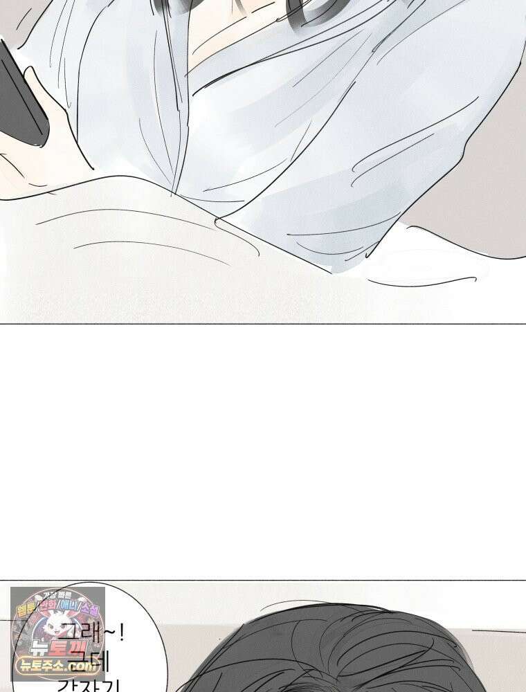 생각해볼게 ＃23． 그녀는 잘산다 28