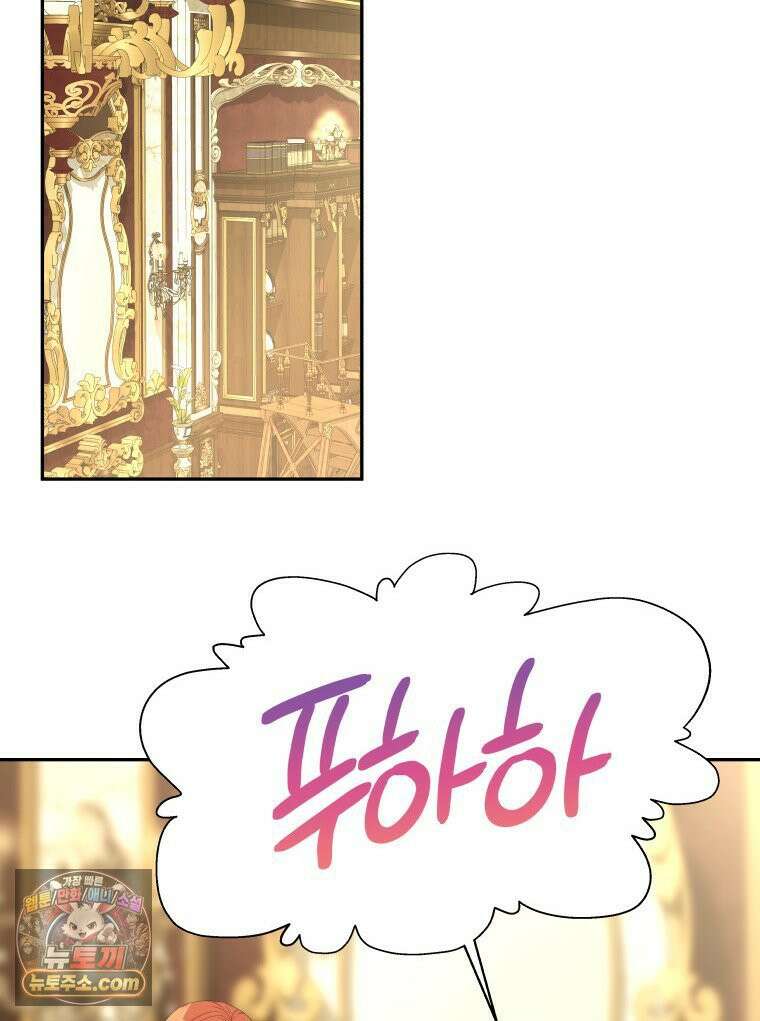 늑대 대공의 반려인간 56화 2