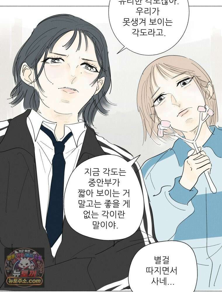 생각해볼게 ＃33． 아웃사이더 3