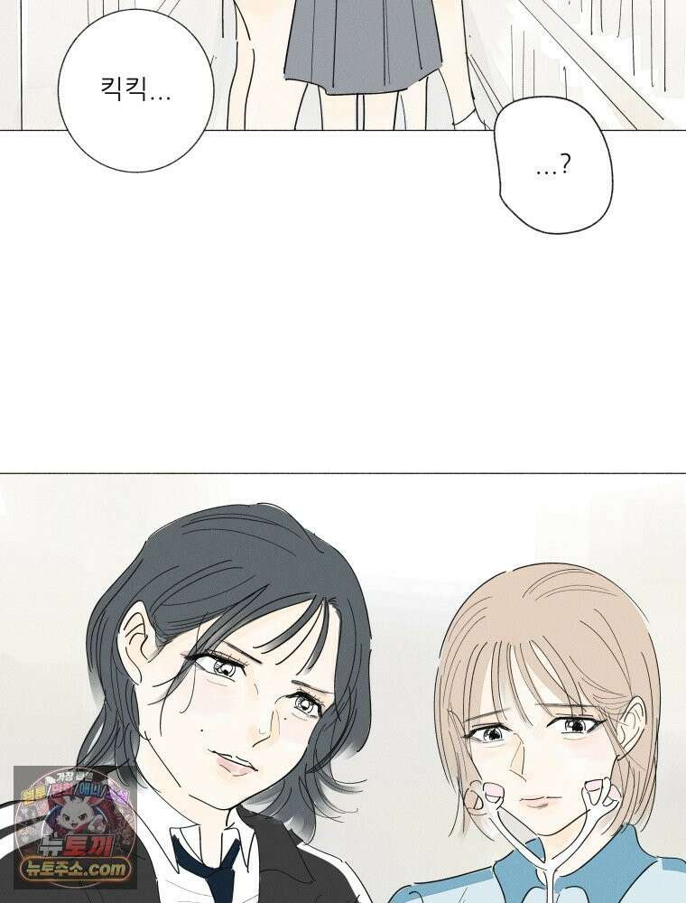 생각해볼게 ＃33． 아웃사이더 5